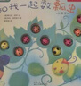 趣味創(chuàng)意觸感玩具書（套裝全3冊(cè)）0-3歲幼兒?jiǎn)⒚稍缃汤L本中英雙語(yǔ)觸摸書童書 曬單實(shí)拍圖