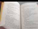 我們仨 小說(shuō) 雙11大促 曬單實(shí)拍圖