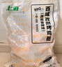 上鮮 西域孜然烤翅（孜然香辣味）2斤 9-10對對翅 肯德基全熟燒烤雞翅 曬單實(shí)拍圖