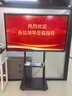創(chuàng)維65英寸會(huì)議平板一體機(jī)觸摸會(huì)議大屏 視頻會(huì)議顯示器電子白板企業(yè)辦公觸控屏/ME6528+投屏器+移動(dòng)架 曬單實(shí)拍圖