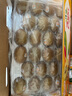 佳沛（zespri）新西蘭  陽光金果22粒原箱 單果重144-175g 獼猴桃 中秋水果禮盒 曬單實拍圖