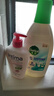 內衣除菌椰香750ml+茵緹瑪（Intima）私處護理蔓越莓200ml 曬單實(shí)拍圖