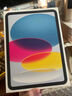 Apple/蘋(píng)果 iPad11英寸 A16芯片2025年款 平板電腦 (128GB WLAN版/學(xué)習辦公娛樂(lè ))藍色 曬單實(shí)拍圖
