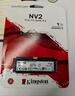 金士頓（Kingston）1TB SSD固態(tài)硬盤(pán) M.2(NVMe PCIe 4.0×4) NV3系列 讀速6000MB/s AI 電腦配件 曬單實(shí)拍圖
