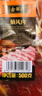 金年蔣腩風(fēng)肉500g 風(fēng)干五花肉咸肉腌豬肉風(fēng)味臘味中秋禮品【源頭直發(fā)】 曬單實(shí)拍圖