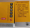 希力 丹參酮膠囊 0.25g*36粒/瓶/盒 曬單實(shí)拍圖