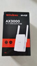 Tenda騰達 A33 3000M wifi信號放大器 千兆網(wǎng)口 wi-fi6增強擴大中繼 無(wú)線(xiàn)網(wǎng)絡(luò )AP擴展器 曬單實(shí)拍圖