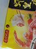灣仔碼頭蝦皇水餃400g24只早餐食品速食半成品面點(diǎn)生鮮速凍餃子 曬單實(shí)拍圖