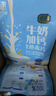 捷氏牛奶加鈣小麥胚芽營養(yǎng)高鈣燕麥片學(xué)生早餐即食代餐獨立小包700g 曬單實拍圖