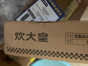 炊大皇 316L不銹鋼鍋鏟湯勺漏勺三件套 炒菜鏟子花梨木手柄鏟勺套裝 曬單實拍圖