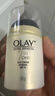 玉蘭油（OLAY）多效修護霜嫩白抗皺7合1七重功效補水滋潤防曬面霜乳液 所有膚質(zhì) 曬單實(shí)拍圖