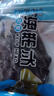 干海帶頭霞浦海帶特產(chǎn)日曬干貨批發(fā)特厚昆布厚實涼拌燉湯久誠 【精選沖量】海帶短頭50g*10袋 曬單實拍圖