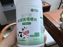 康恩貝牛初乳片免疫球蛋白提高免疫力兒童增強(qiáng)免疫力乳鐵蛋白抵抗力 曬單實(shí)拍圖