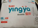 嬰芽（YINGYA）拉拉褲XXXL碼2包84片【16-18kg】嬰兒超薄干爽尿不濕透氣尿褲 曬單實(shí)拍圖