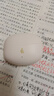 漫步者（EDIFIER）AtomBuds真無線藍(lán)牙耳機(jī)半入耳式 原子豆Plus花再降噪通話音樂運(yùn)動低延遲游戲 超長續(xù)航 節(jié)日禮物 Plus煥新版-云白 【2025新款】 曬單實(shí)拍圖