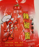 六婆辣椒面粉火鍋底料干碟香辣蘸料麻辣燙下飯神器調(diào)料品2g*40袋 曬單實(shí)拍圖