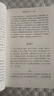 容齋隨筆全5冊盒裝版 贈書簽 宋代筆記之冠大有來頭的作者 注定此書不凡 《容齋隨筆》全5冊盒裝版（隨書附贈書簽）容齋隨筆函套版 標準 曬單實拍圖