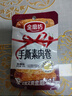 金磨坊手撕素肉卷豆干五香味20g*20包/盒素牛排解饞零食大禮包 曬單實(shí)拍圖