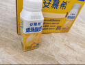 伊利【新鮮日期】安慕希黃桃燕麥爆珠酸奶200g*8盒/箱 禮盒裝 曬單實(shí)拍圖
