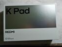 小米(MI) 小米平板 REDMI K Pad 紅米 8.8英寸平板電腦 3K屏 天璣9400+ 電競平板 16+1T 深邃黑 曬單實(shí)拍圖