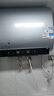美的（Midea）【美的活水UDproS】親膚活水玲瓏超薄60升雙膽扁桶電熱水器3300W水電分離一級能效瞬熱洗國家補貼 曬單實拍圖