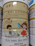 培季堂【官方正品】培季羊奶粉培季堂3-18歲兒童高鈣羊奶粉助力成長(cháng)骨骼 一罐裝【體驗裝】 曬單實(shí)拍圖