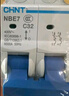 正泰(CHNT) 空氣開(kāi)關(guān) 家用小型斷路器 空開(kāi) NBE7 2P 20A 電工電料 曬單實(shí)拍圖