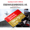 閃迪sandisk內存卡class10存儲sd卡 高速行車(chē)記錄儀tf卡 手機行車(chē)記錄儀內存卡 128G 190Mb/s 無(wú)人機vlog相機適用款 曬單實(shí)拍圖