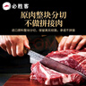 必勝客原肉整切調理西冷肋眼兒童牛排牛肉生鮮牛扒燒烤食材 肋眼180g*5+西冷180g*5 曬單實(shí)拍圖