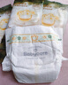 babycare金山茶花紙尿褲S58片(4-8kg)新生兒嬰兒尿不濕超薄透氣輕柔花苞褲 曬單實(shí)拍圖
