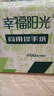 幸福陽光擦手紙巾 抽取式3折擦手紙 單層加厚200抽*10包 吸水吸油擦拭紙 曬單實拍圖