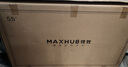 MAXHUB新銳55英寸 會議平板一體機(jī) 會議顯示器 投影會議一體機(jī)商用顯示器 電子白板教學(xué)會議 觸控大屏EC55CAD 曬單實拍圖