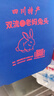 長(cháng)虹歐寶麗55Z60H 55英寸 4K超高清 144Hz高刷 云帆AI影像Pro 2+32GB大內存 平板液晶電視 國家補貼20% 曬單實(shí)拍圖