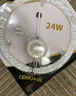 西頓照明（CDN）led吸頂燈燈芯36W 圓形磁吸led燈盤吸頂燈替換燈芯客廳臥室磁吸免打孔改造光源模組 白光 曬單實拍圖