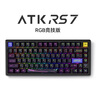 ATK RS7 電競磁軸鍵盤(pán) 有線(xiàn)單模 75配列8k回報率RT可調節瓦羅蘭特游戲鋁坨坨機械鍵盤(pán) RGB競技版 曬單實(shí)拍圖