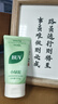 BUV葉綠素氨基酸洗面奶男女士去黑頭潔面乳控油收縮毛孔深層七夕禮物 曬單實(shí)拍圖