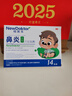 【德國品牌】 紐醫生 鼻炎貼兒童鼻貼鼻炎通鼻神器通氣鼻貼鼻竇炎砭貼過(guò)敏性鼻塞鼻癢 曬單實(shí)拍圖