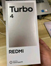 小米 REDMI Turbo 4 國家補貼 天璣 8400-Ultra IP68 防水 12GB+256GB 暗影黑 曬單實(shí)拍圖