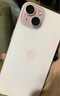 【鉅惠補貼】Apple iPhone15 蘋果15手機 全網(wǎng)通雙卡雙待5G手機 粉色 128G【配件套裝+店保2年】 曬單實拍圖