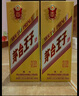茅臺王子酒金王子【中秋節送禮】  醬香型高度白酒  禮品 名酒 婚宴 喜酒 53度 500mL 2瓶 （內含禮袋） 曬單實(shí)拍圖