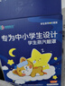 超亞蒸汽眼罩熱敷眼罩兒童學(xué)生專用葉黃素蒸汽眼罩眼后疲勞干澀10片裝 曬單實(shí)拍圖