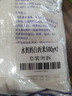 水媽媽白西米500g*2袋裝 泰國(guó)進(jìn)口 0脂雜糧小西米露水果撈奶茶甜品配料 曬單實(shí)拍圖