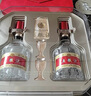 五糧液 普五八代 好事成雙禮盒 濃香型白酒 52度 500ml*2 曬單實(shí)拍圖