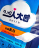 包大人（Dr.P）輕薄護(hù)理墊XL100片 （尺寸：60*90cm）嬰兒產(chǎn)婦床墊 老年人隔尿墊 曬單實(shí)拍圖