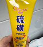 傾顏硫磺洗面奶控油保濕除螨蟲(chóng)去黑頭男士女士專(zhuān)用洗面乳洗臉皂2支裝 曬單實(shí)拍圖