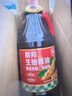 廚邦醬油  生抽醬油【黃豆醬油】1.88kg 釀造醬油 炒菜提鮮 調(diào)味品 曬單實拍圖