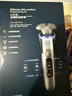 飛利浦（PHILIPS）【周杰倫同款】電動(dòng)剃須刀 全新一代旋護(hù)式新9系ultra-24H持久凈剃刮胡刀 配升級(jí)清潔倉(cāng) 七夕禮物 曬單實(shí)拍圖