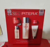 SK-II神仙水75ml精華液sk2水乳化妝品全套護(hù)膚品套裝禮盒生日禮物女 曬單實(shí)拍圖
