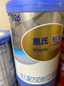 惠氏（Wyeth）鉑臻進(jìn)口DHA幼兒配方奶粉3段（12-36月）780g 曬單實(shí)拍圖