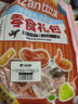 比比贊（BIBIZAN）帶籽魷魚(yú)仔燒烤味292g網(wǎng)紅海鮮熟食辦公室解饞小吃休閑零食品 曬單實(shí)拍圖